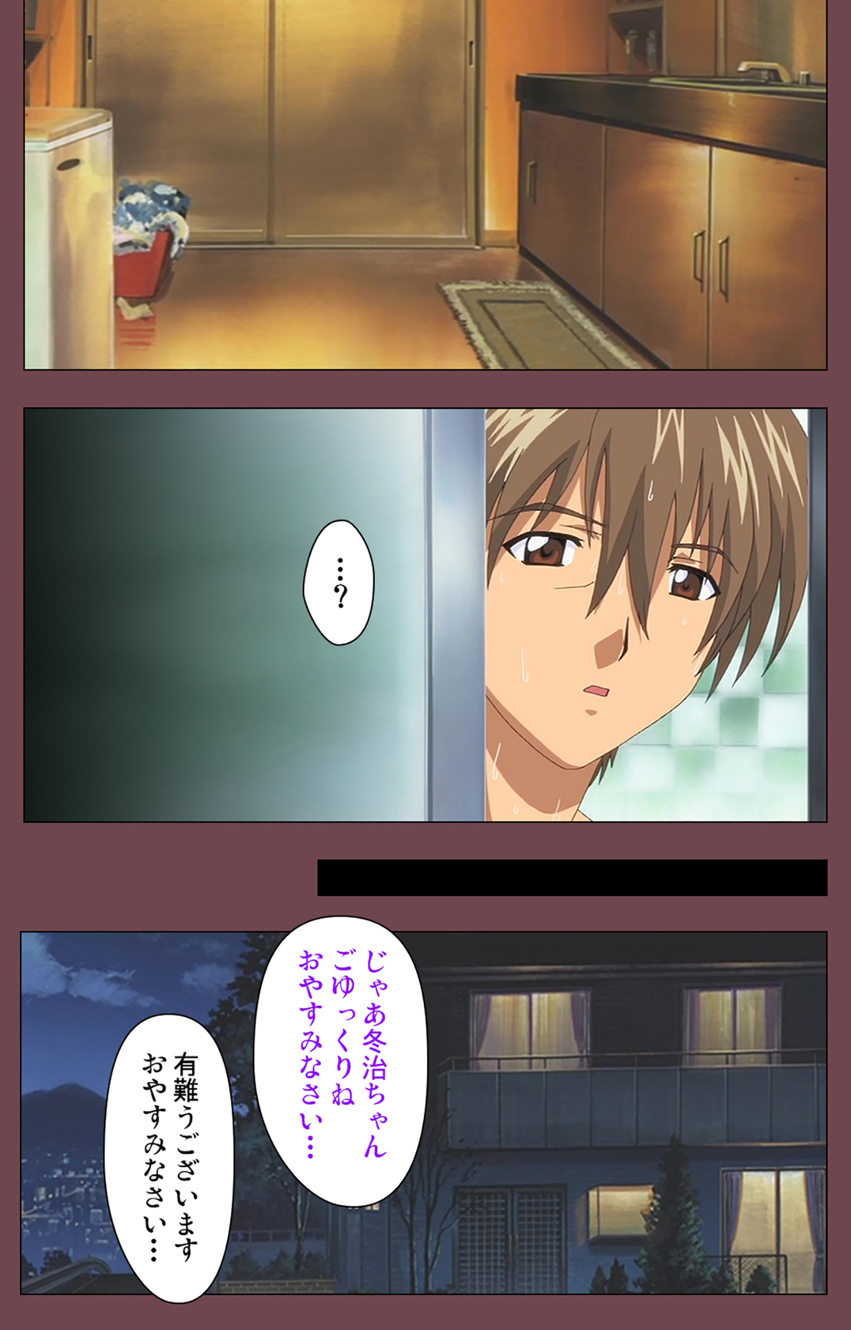 [デジタルワークス] 【フルカラー成人版】乳母 完全版