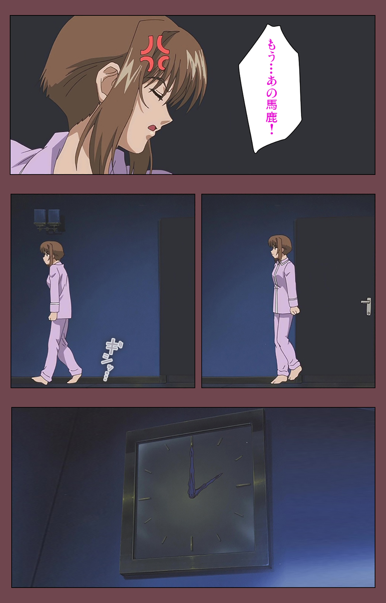 [デジタルワークス] 【フルカラー成人版】乳母 完全版