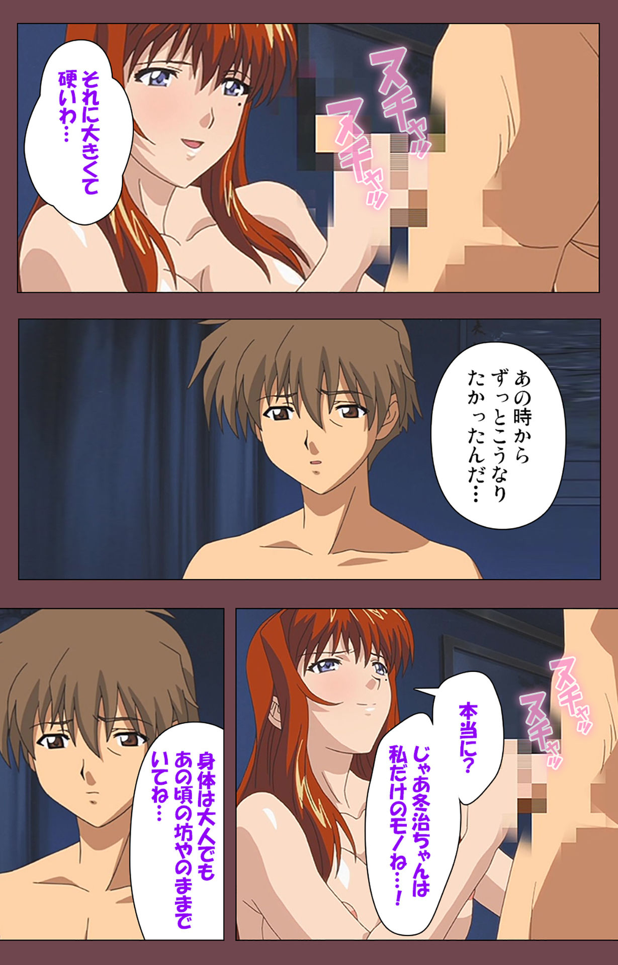 [デジタルワークス] 【フルカラー成人版】乳母 完全版