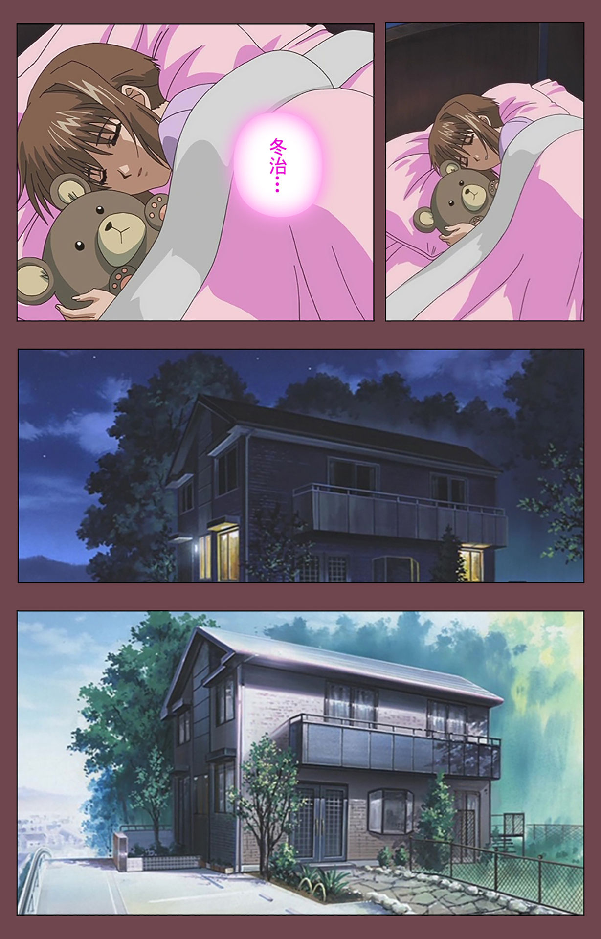 [デジタルワークス] 【フルカラー成人版】乳母 完全版