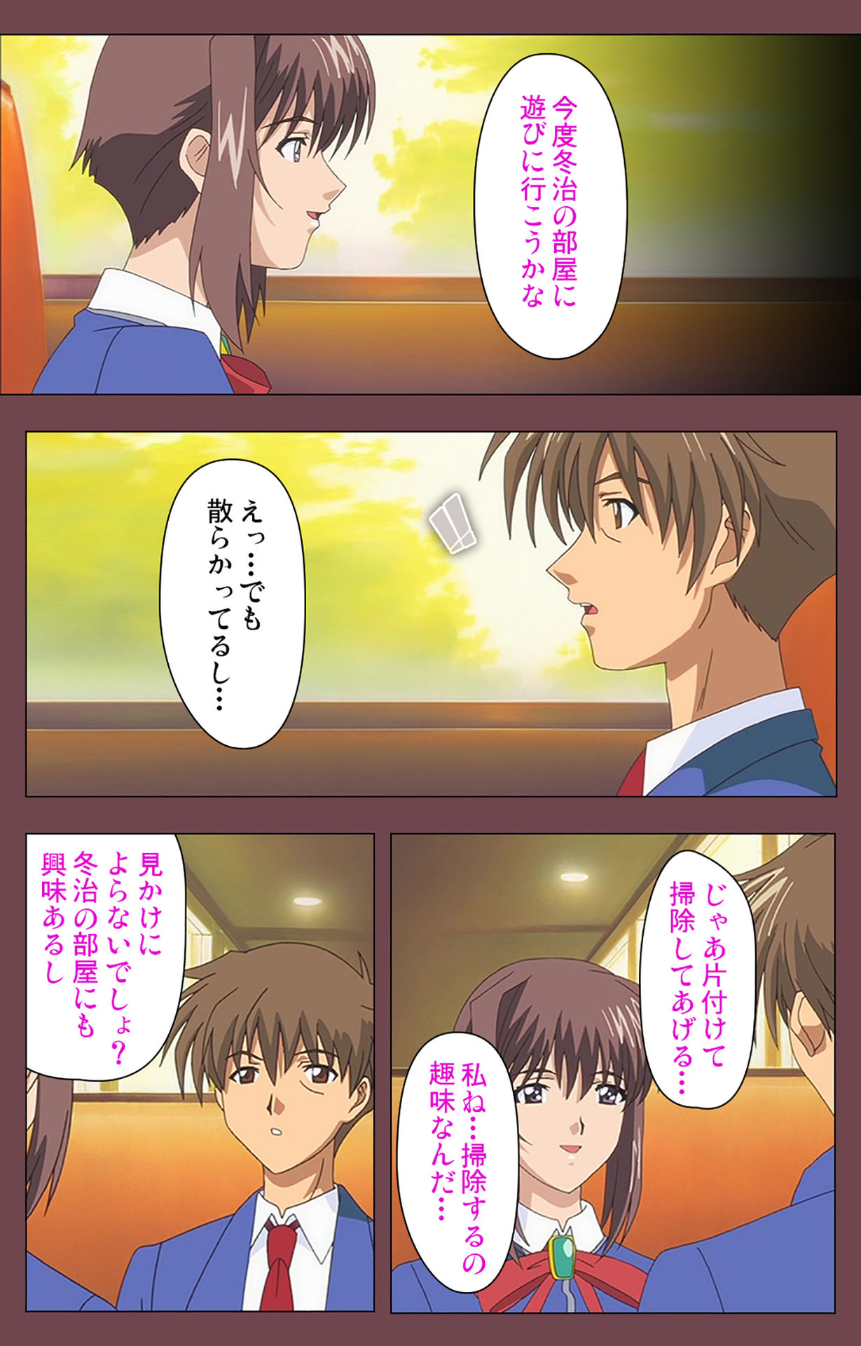 [デジタルワークス] 【フルカラー成人版】乳母 完全版