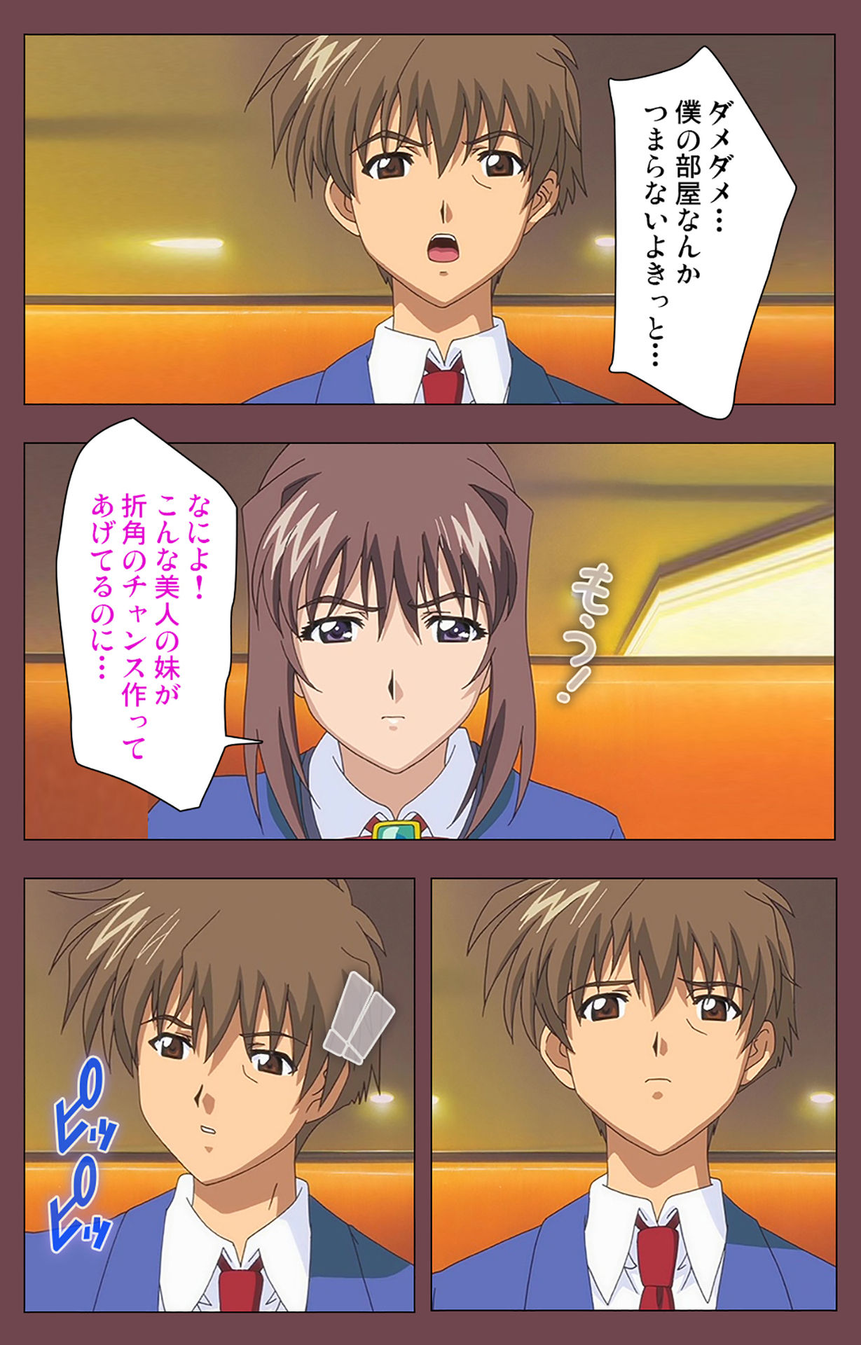 [デジタルワークス] 【フルカラー成人版】乳母 完全版