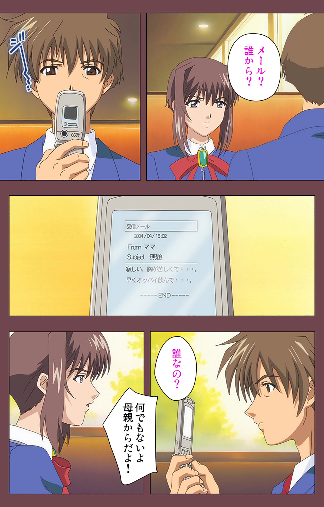 [デジタルワークス] 【フルカラー成人版】乳母 完全版