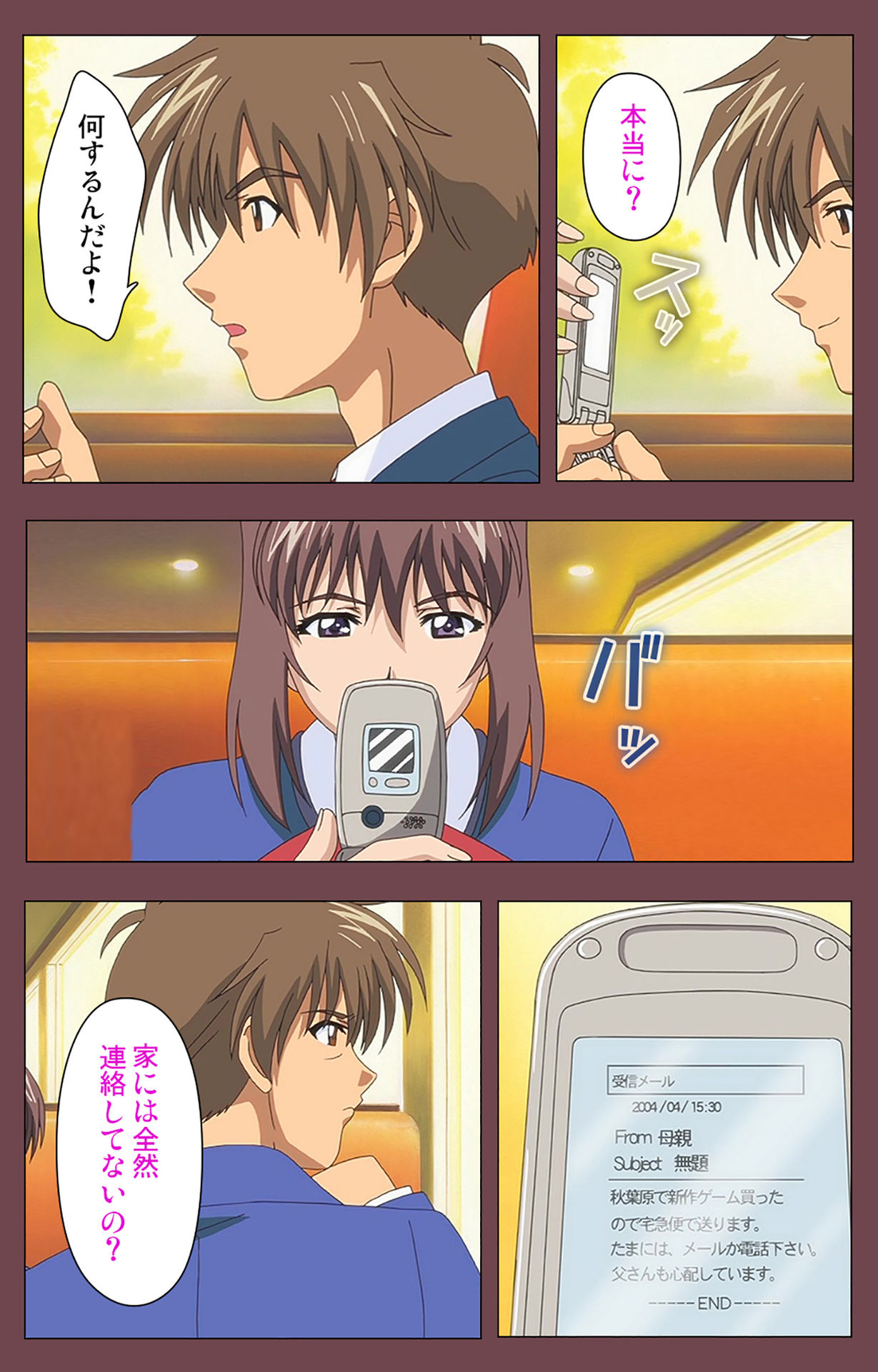 [デジタルワークス] 【フルカラー成人版】乳母 完全版