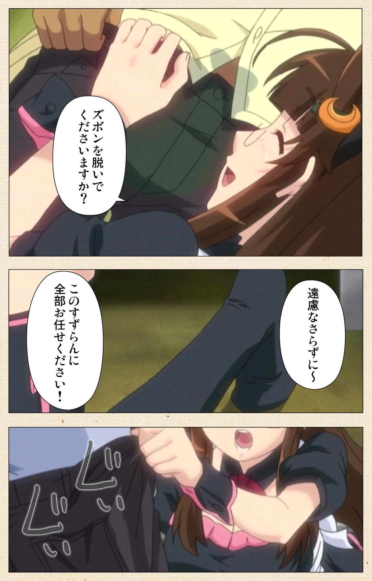 [ちちのや] 【フルカラー成人版】一緒にHしよっ 完全版