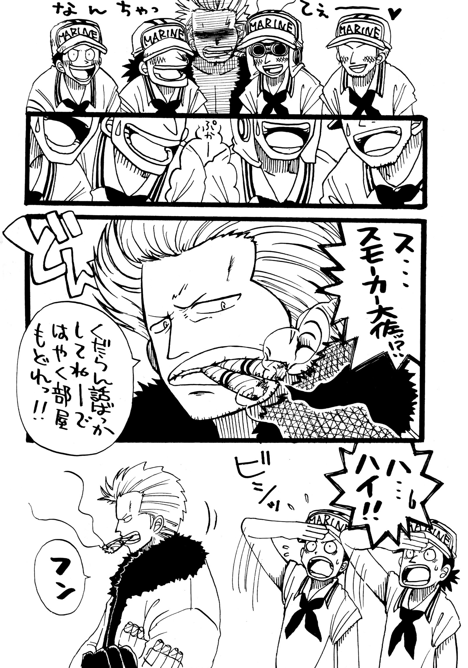 ギャンブルピース