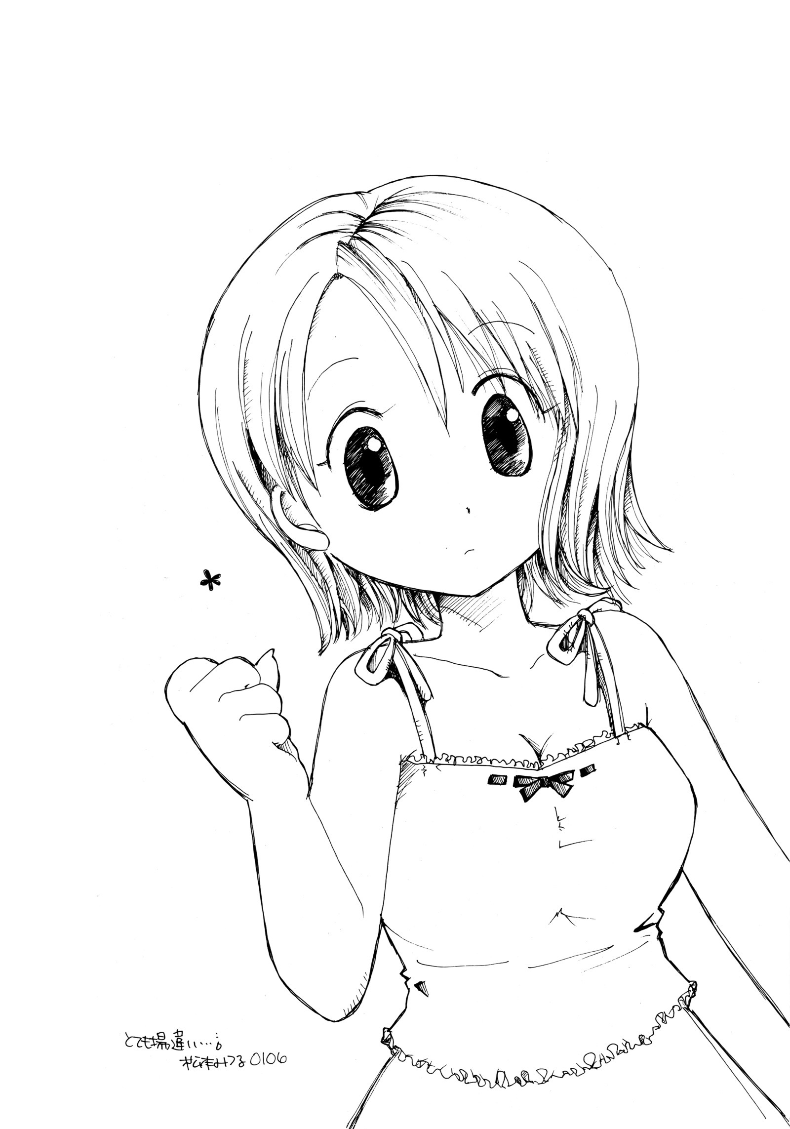 ギャンブルピース