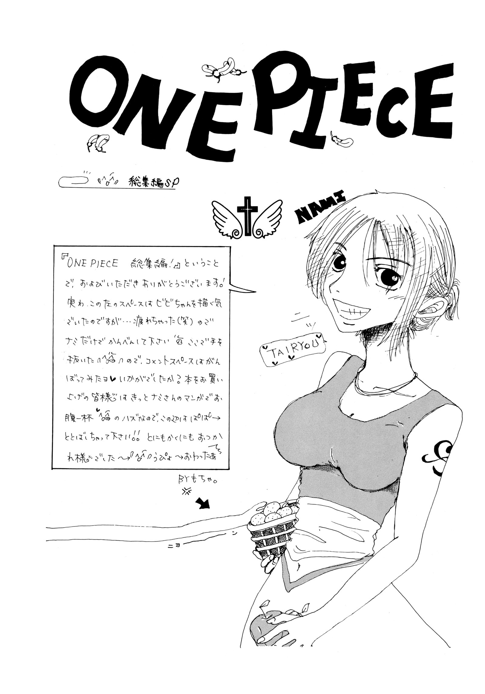 ギャンブルピース