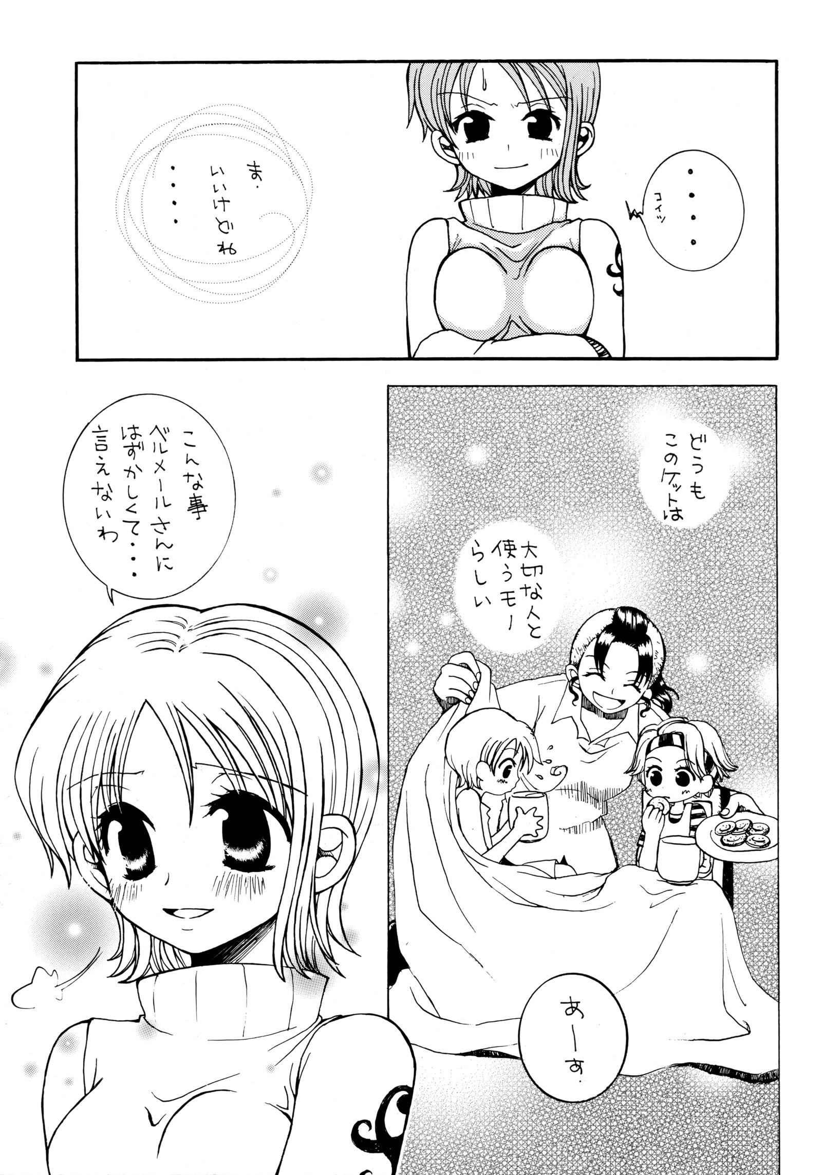 ギャンブルピース