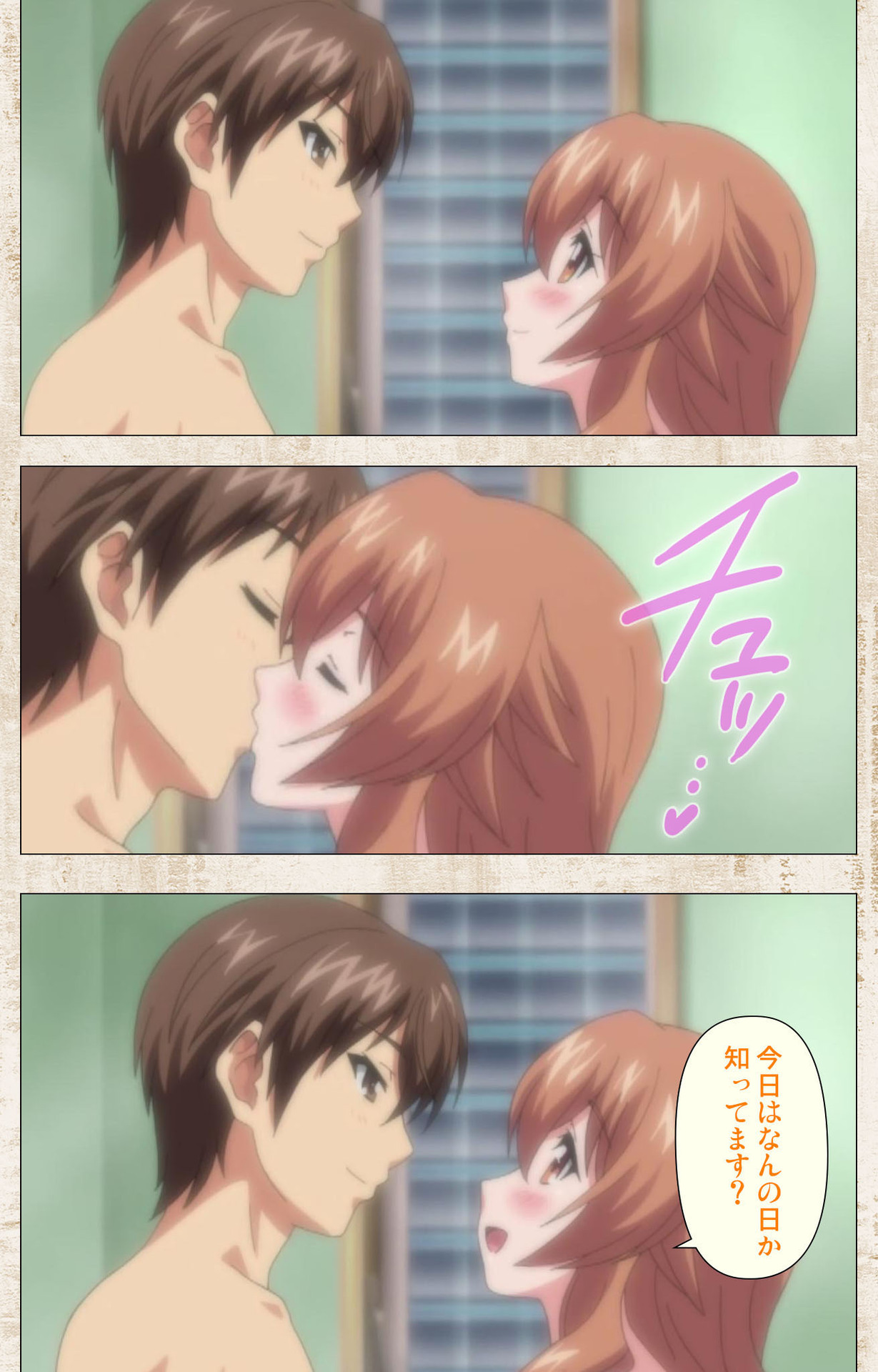 [あざらしそふと] 【フルカラー成人版】アマカノ 完全版