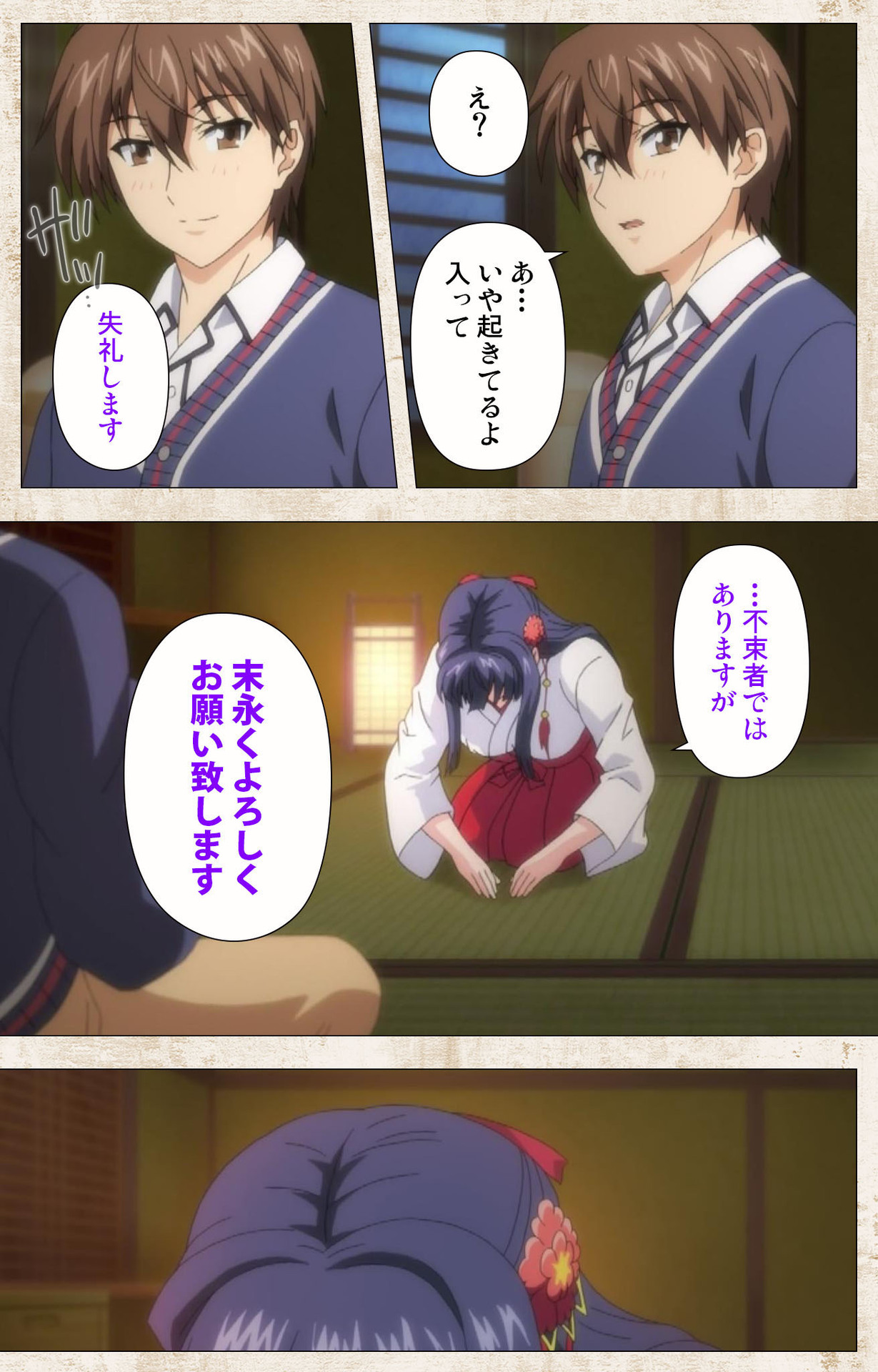 [あざらしそふと] 【フルカラー成人版】アマカノ 完全版