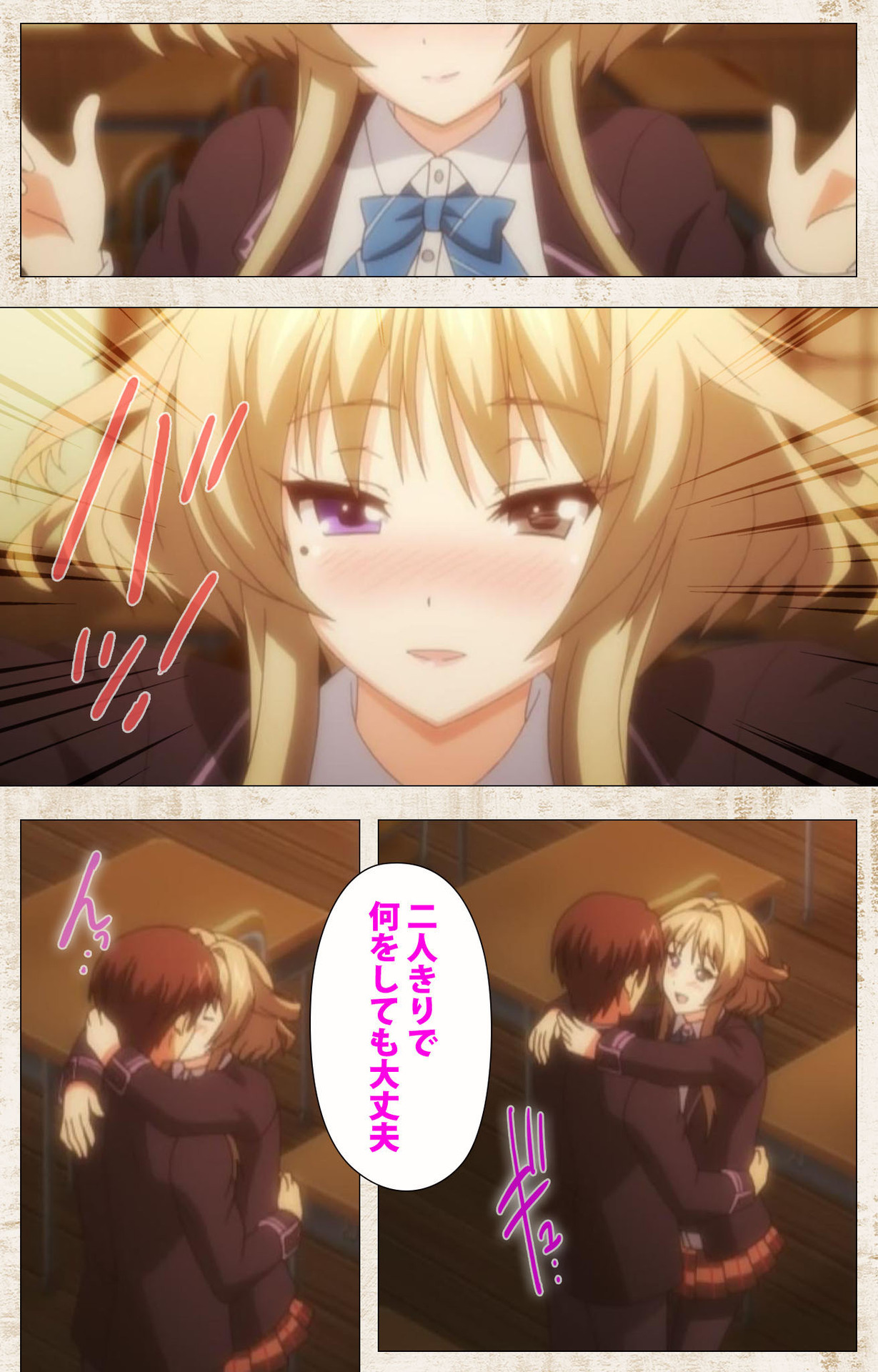 [あざらしそふと] 【フルカラー成人版】アマカノ 完全版