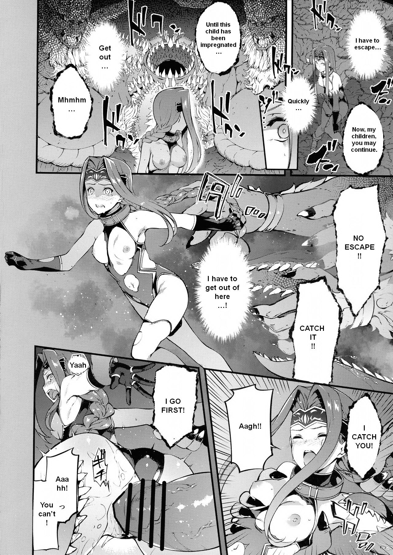 (C97) [羊小屋 (橘由宇)] バビロニアダークネス (Fate/Grand Order) [英訳]