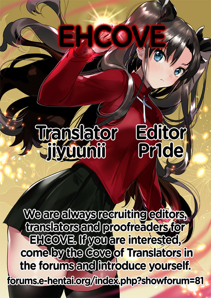 (SUPER26) [ambi75 (湯山チカ)] ふたり、初めての××× (Fate/stay night) [英訳]