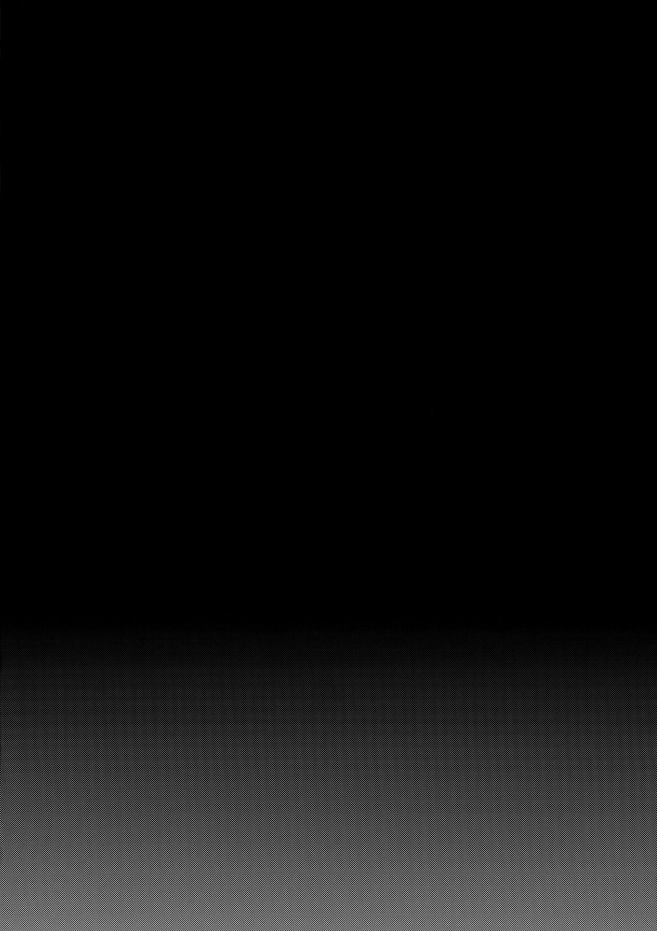 (SUPER26) [ambi75 (湯山チカ)] ふたり、初めての××× (Fate/stay night) [英訳]