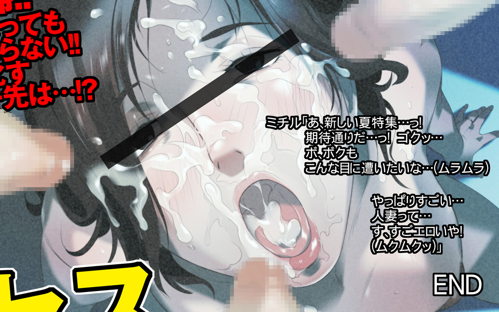 ミサスクラブVol.4