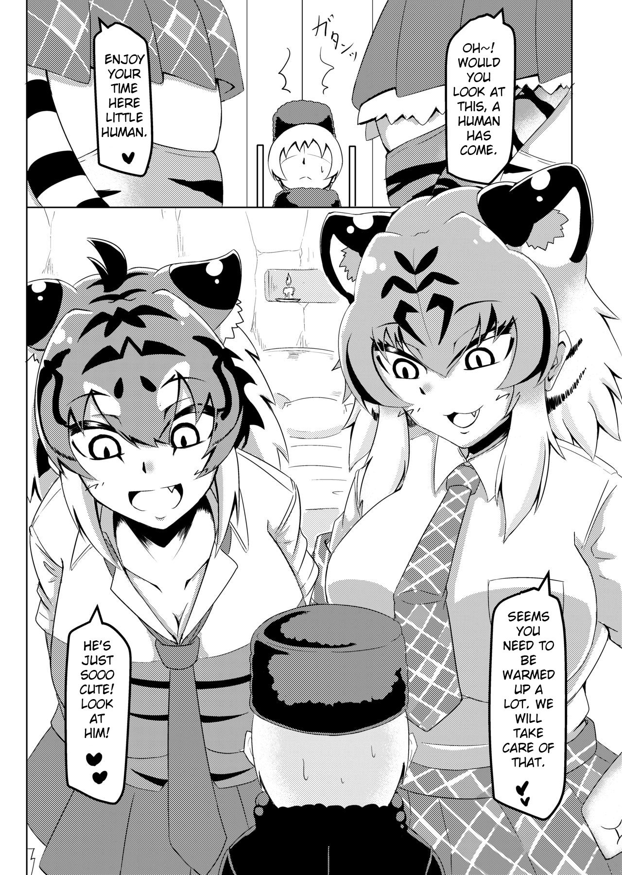 [香り立つ茶屋 (お茶の出がらし)] ぬくぬくフレンズ (けものフレンズ) [英訳] [DL版]