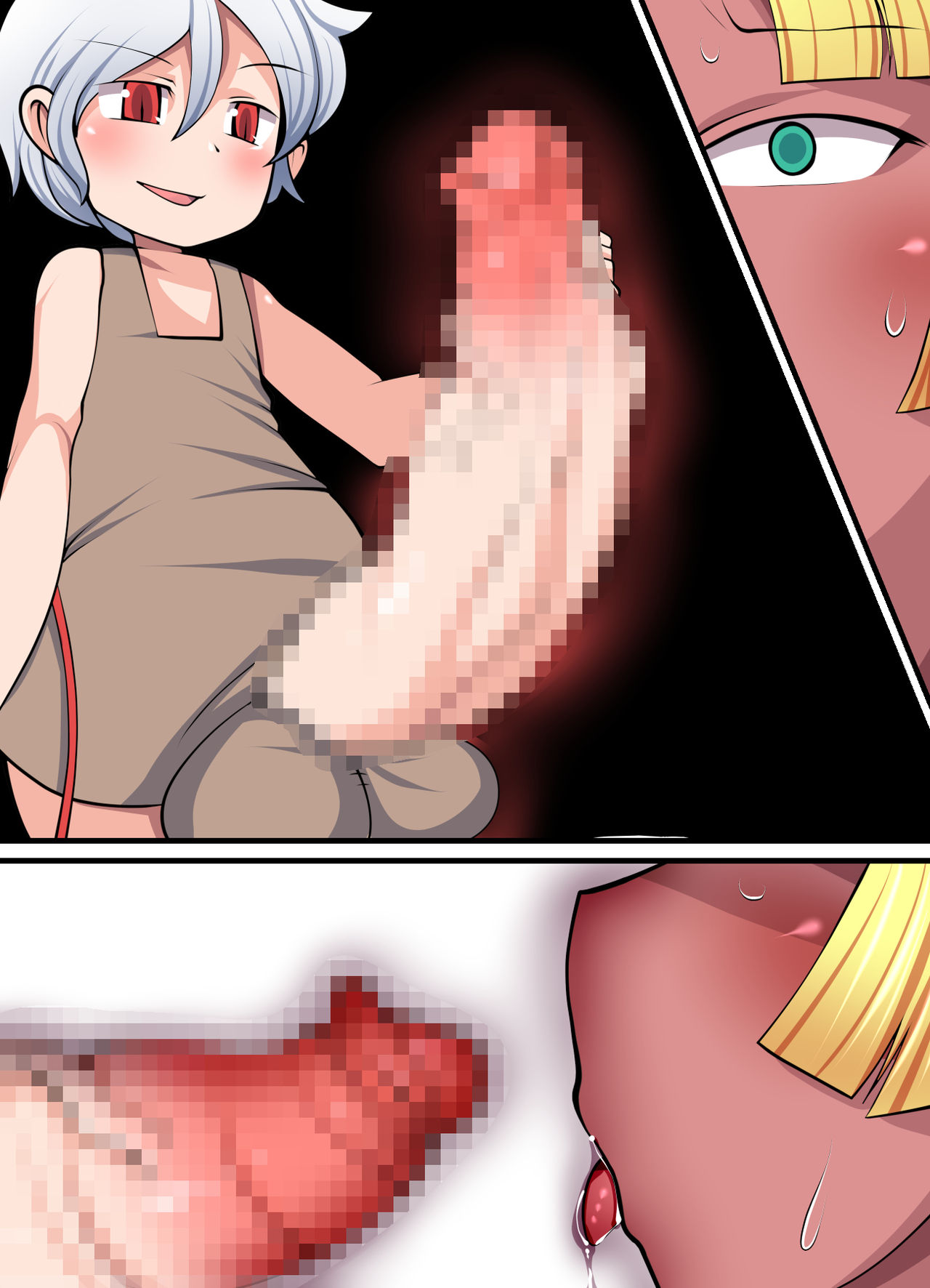 [おらんげぱうだー] 淫魔リコ ～昼は王族、夜は奴隷～
