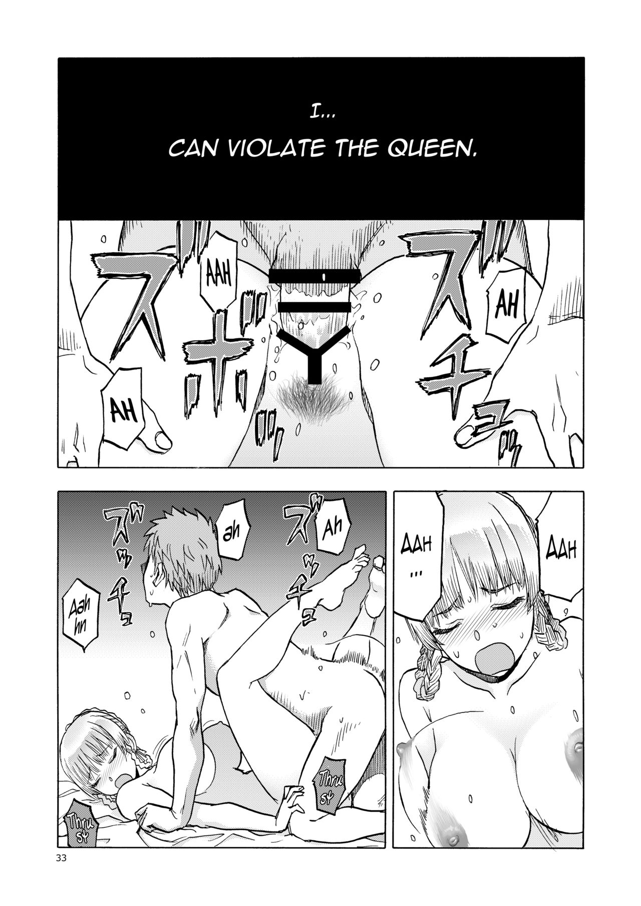 [わくわく動物園 (天王寺きつね)] 人妻魔女と見習い騎士 [英訳] [DL版]