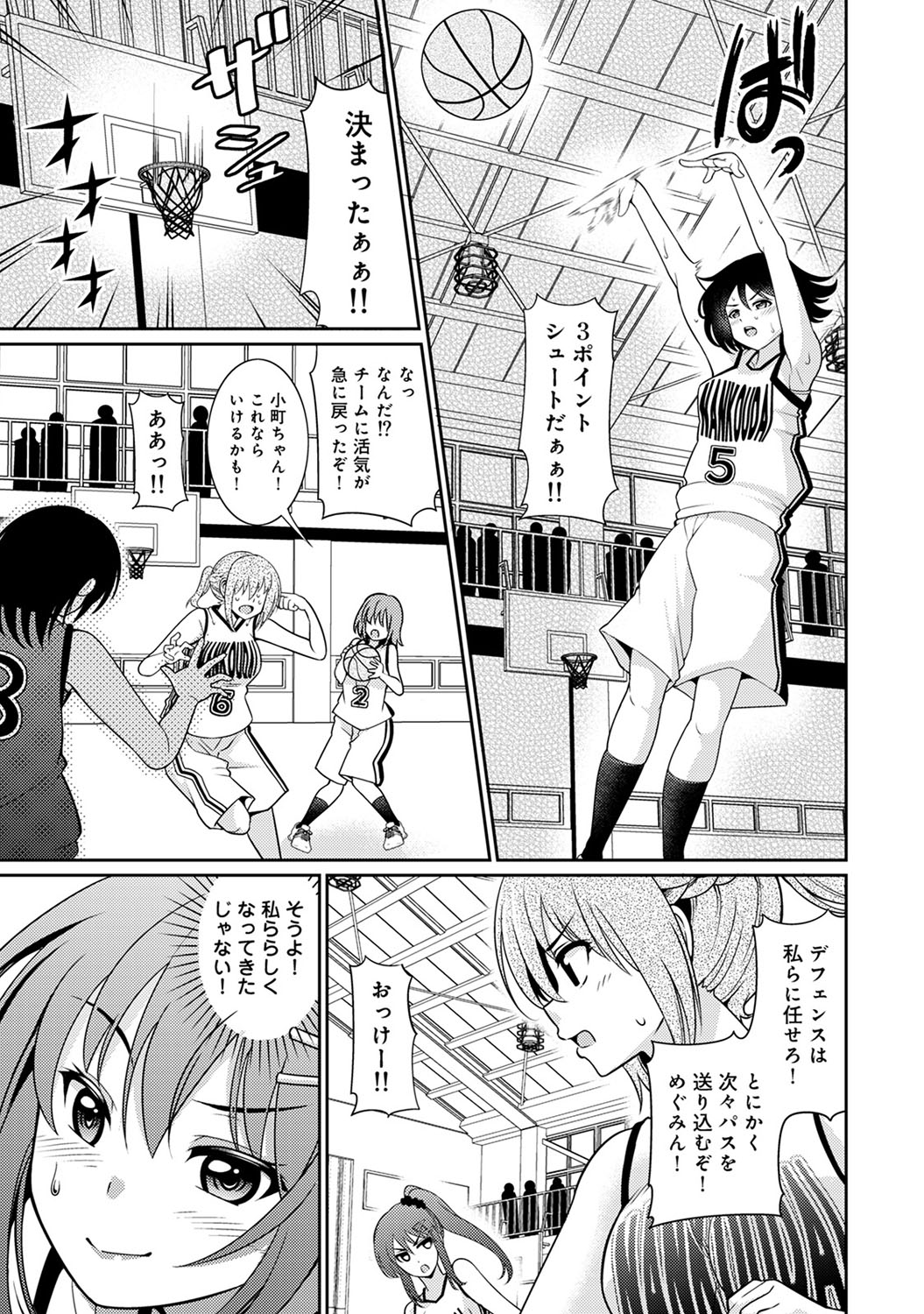 アナンガ・ランガ Vol. 56