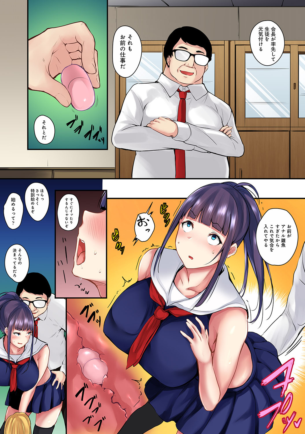 アナンガ・ランガ Vol. 56