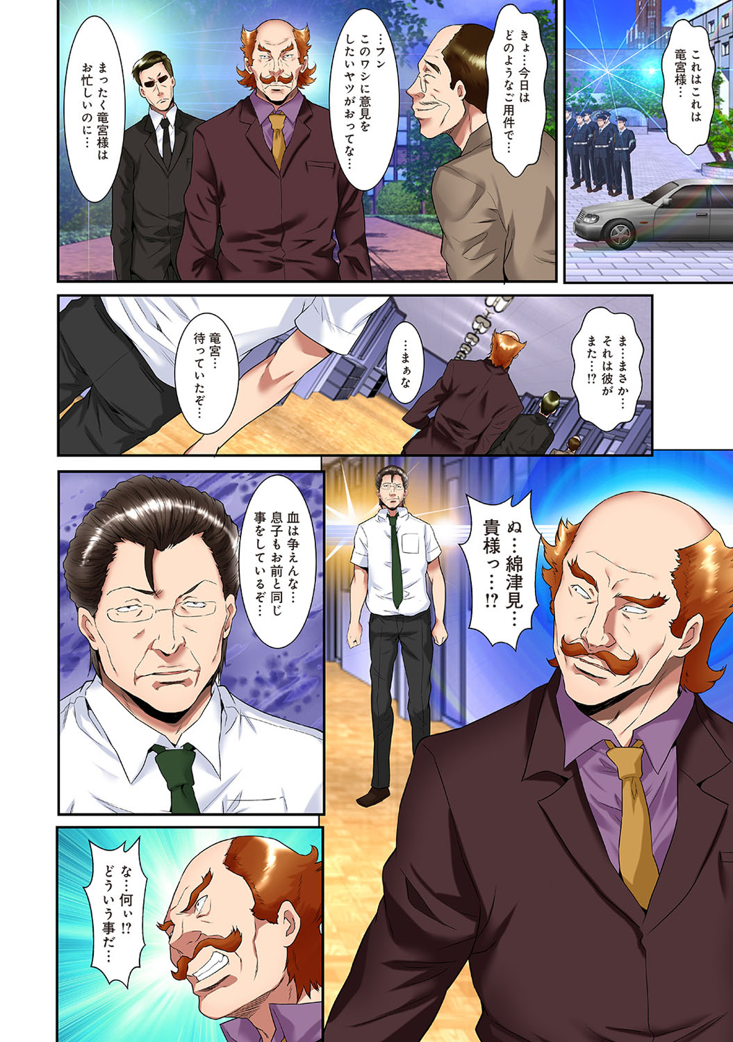 アナンガ・ランガ Vol. 56