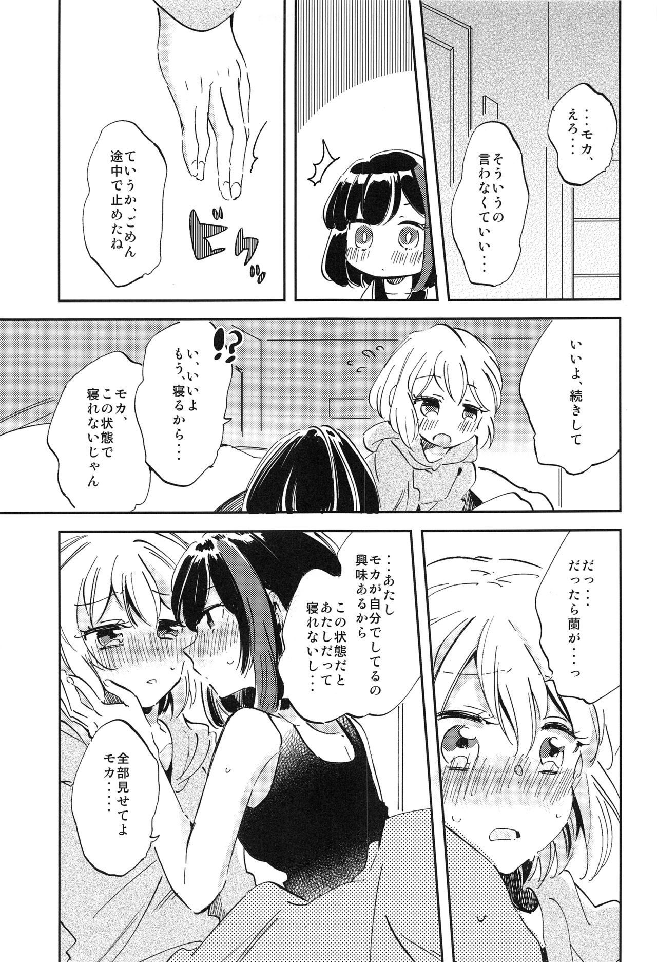 ふたりでイルカラできる箏