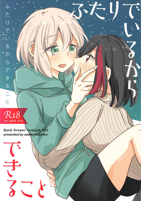 ふたりでイルカラできる箏 ふたりでイルカラできる箏