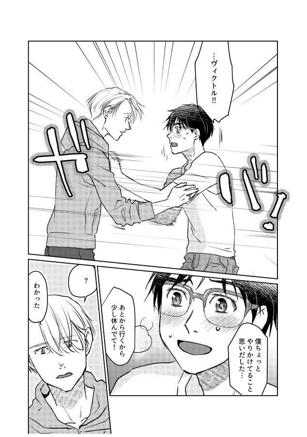 ツガイにナラナイオメガバース