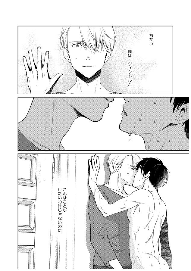 ツガイにナラナイオメガバース