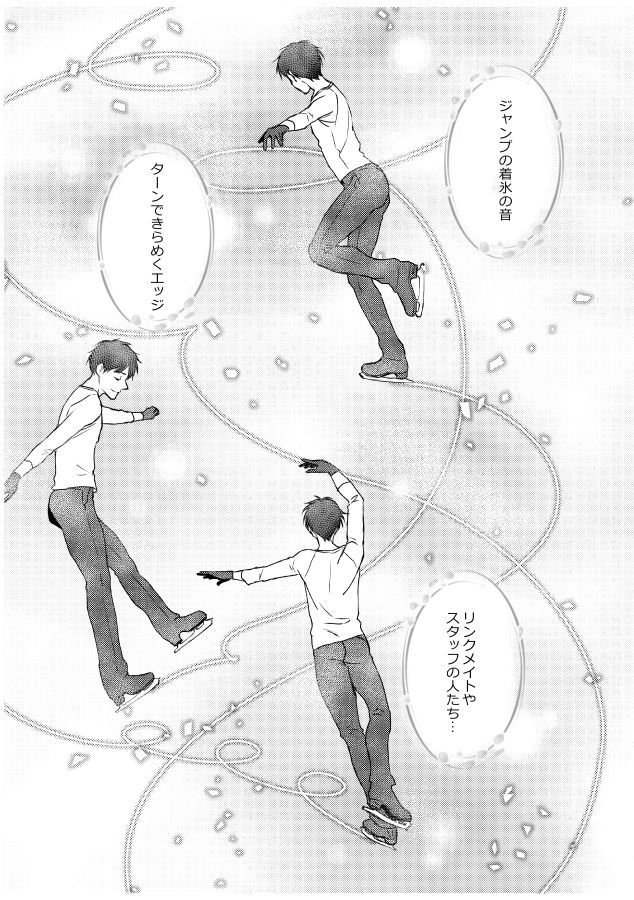 ツガイにナラナイオメガバース