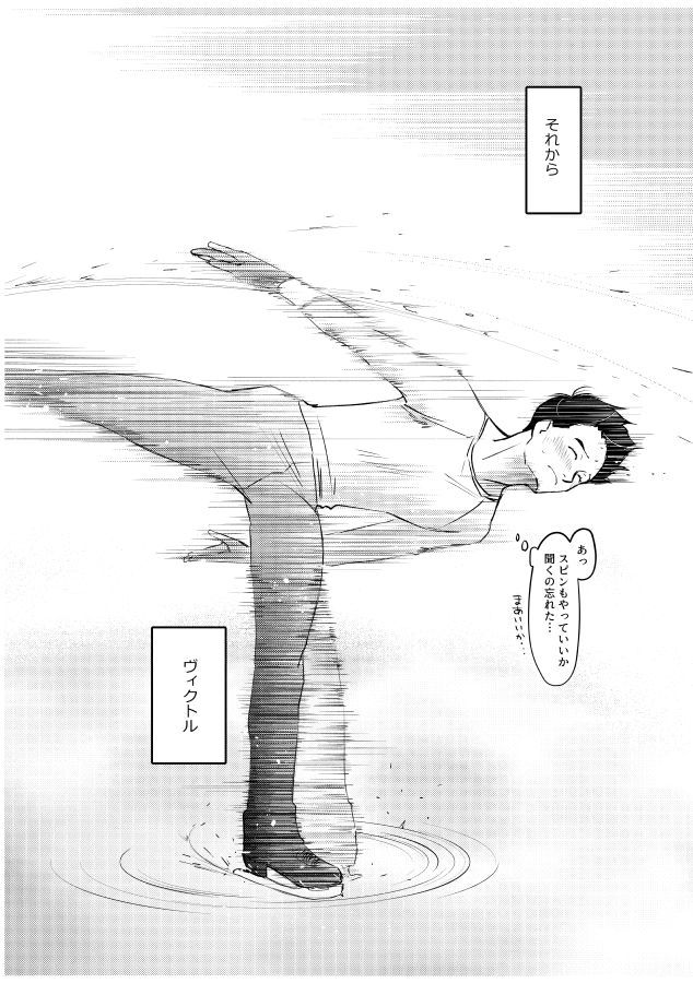 ツガイにナラナイオメガバース