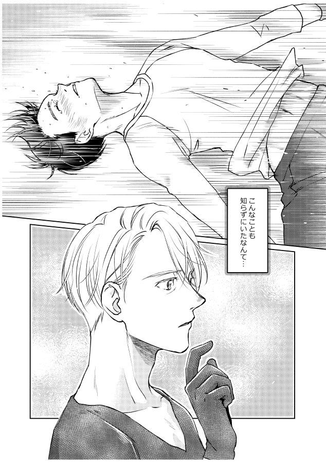 ツガイにナラナイオメガバース