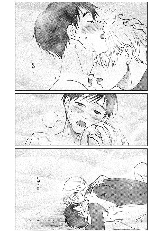 ツガイにナラナイオメガバース