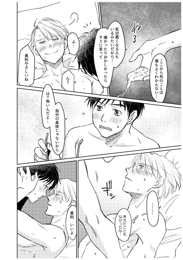 ツガイにナラナイオメガバース