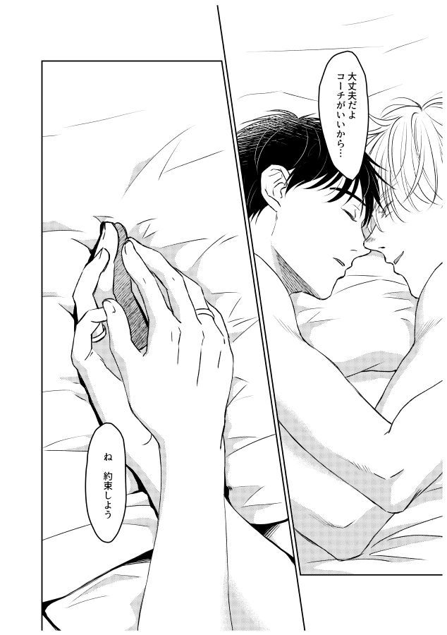 ツガイにナラナイオメガバース