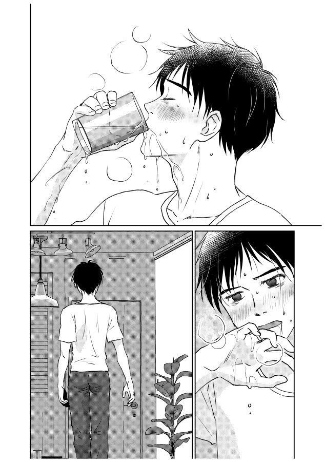 ツガイにナラナイオメガバース