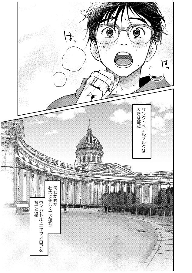 ツガイにナラナイオメガバース