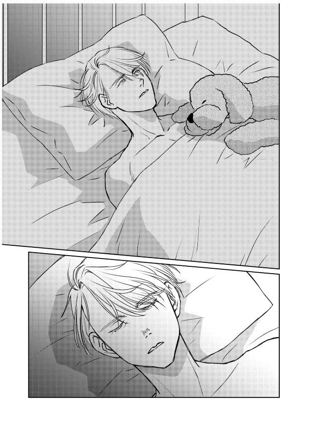 ツガイにナラナイオメガバース