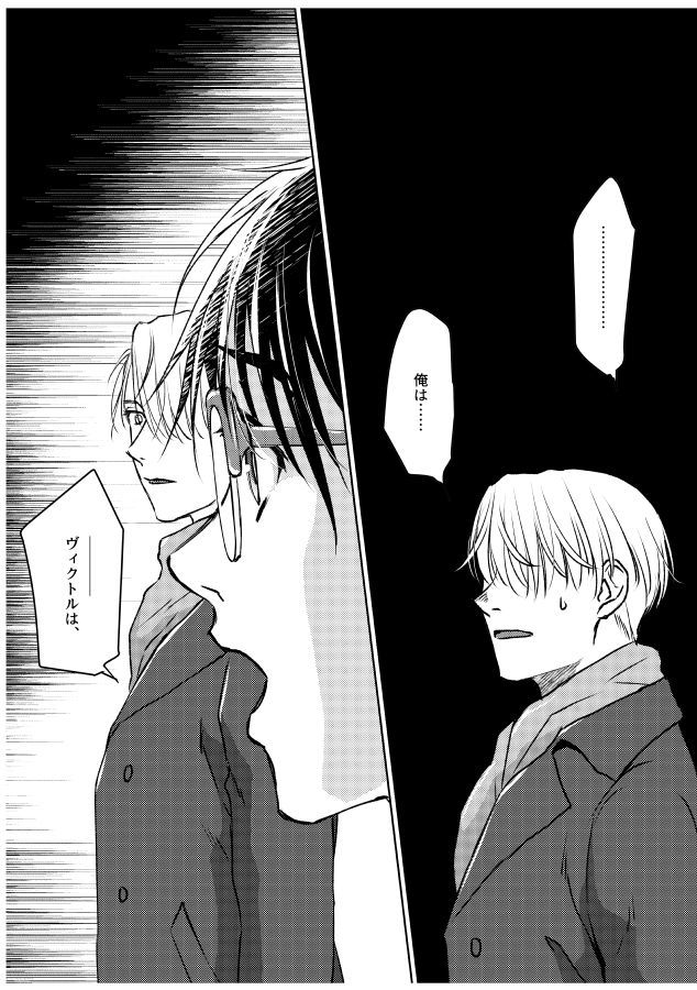 ツガイにナラナイオメガバース