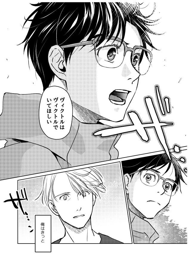 ツガイにナラナイオメガバース