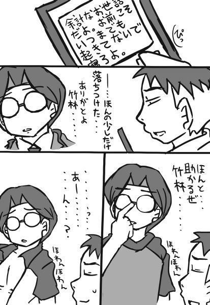 ふゆやすみに弁明したりむそうするだけのマンガ