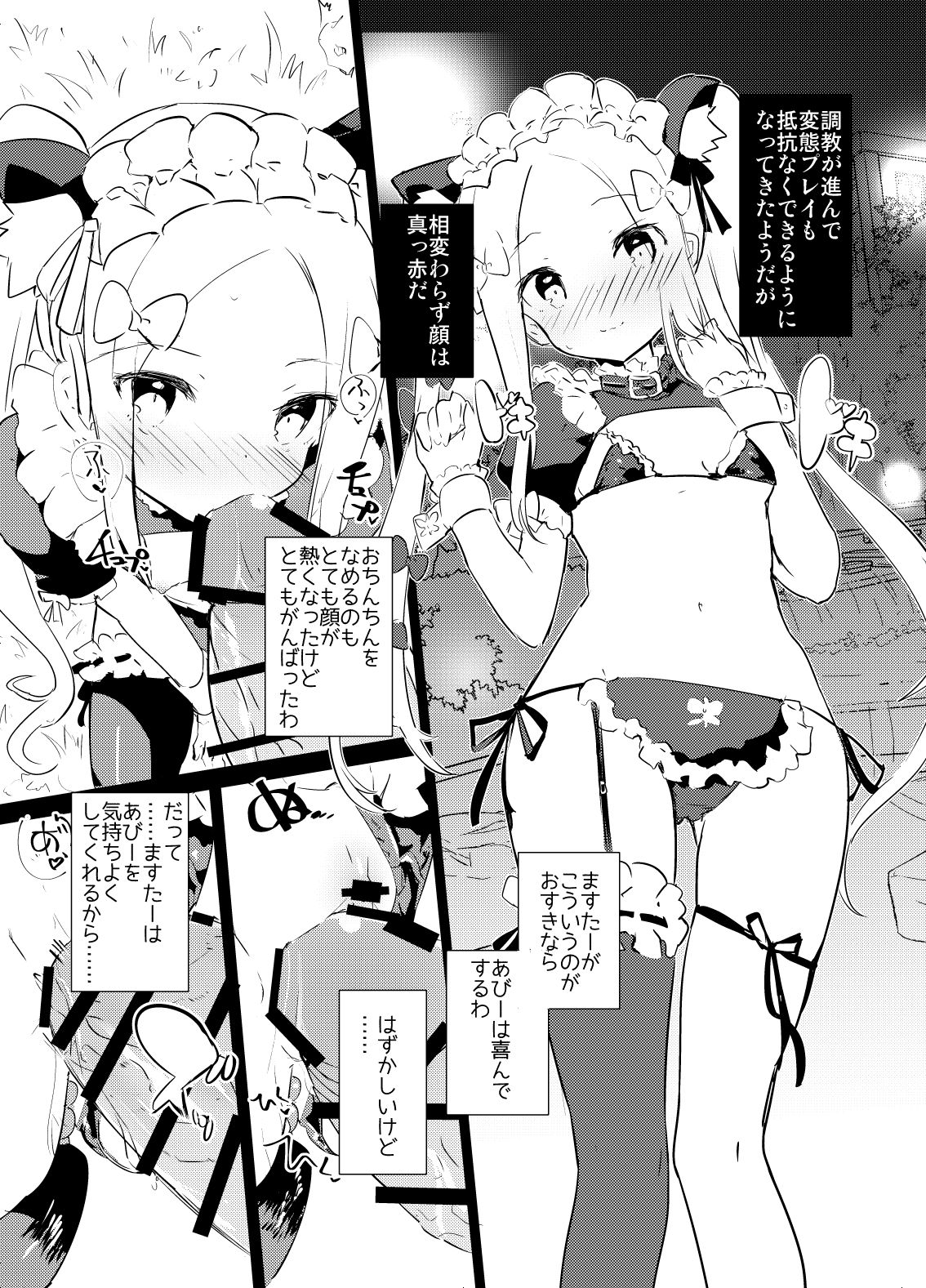 [caburibbon (caburi)] MPAA + CFM (よろず) [DL版]