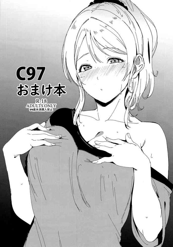 (C97) [リンゴヤ (あるぷ)] C97おまけ本 (ラブライブ!)