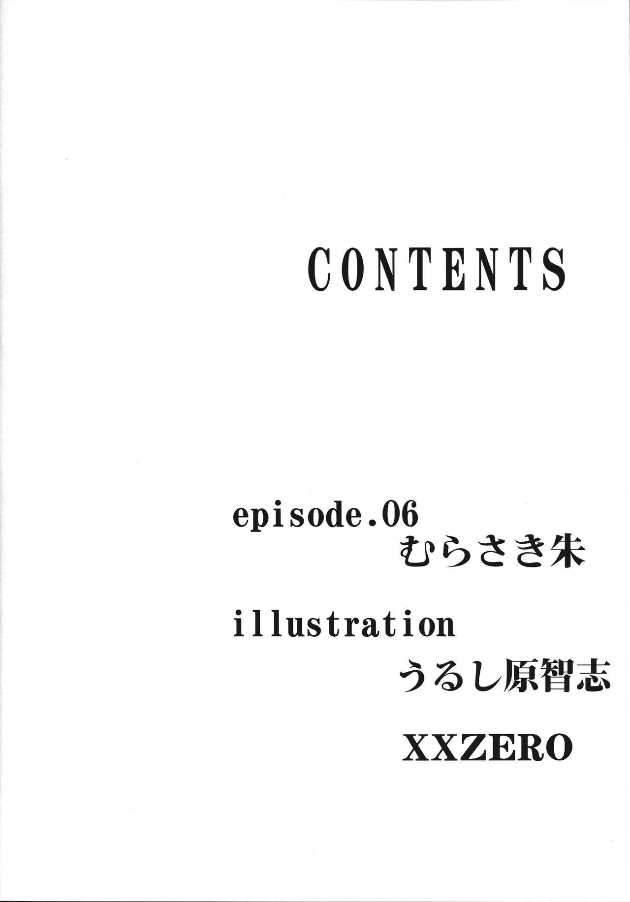 (C96) [集団暴力 (むらさき朱)] 露出快楽に屈してメス堕ちした姿皆に見られちゃって私これからどうするんだろ? [英訳]