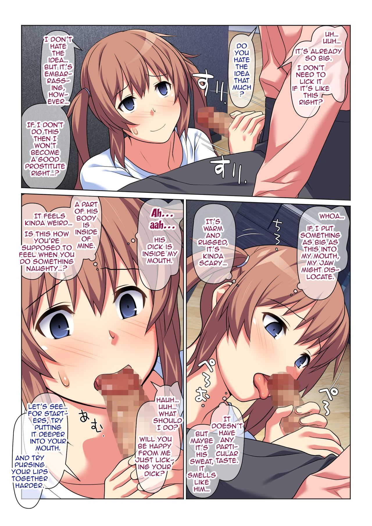 明光は鉱石の風俗城にありたいらしい