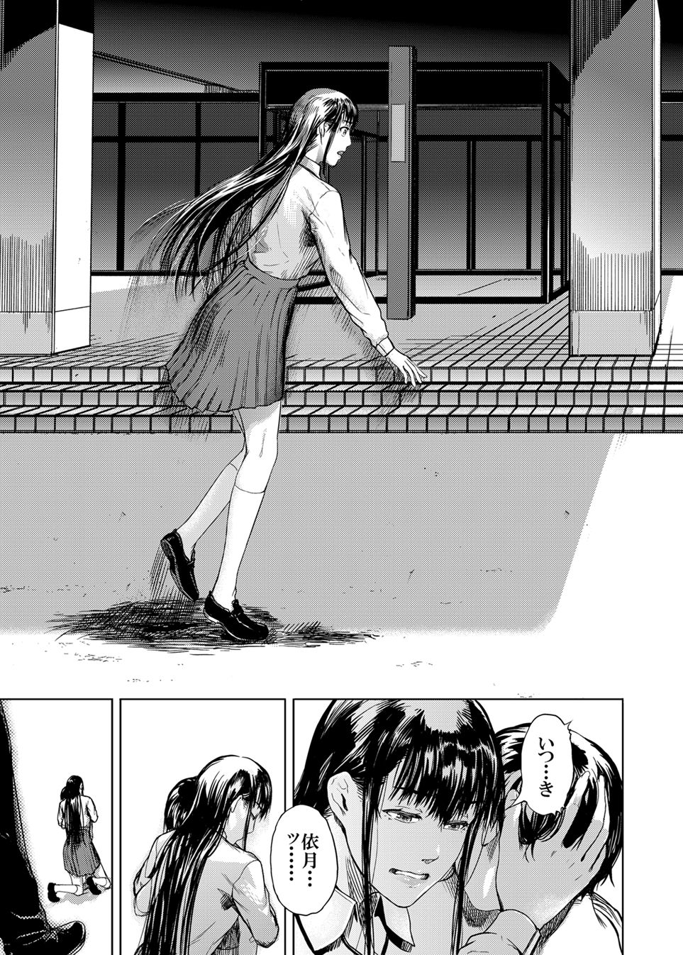 [くろふーど] 仮面のカーネーション最終回 ***二つの仮面 [DL版]