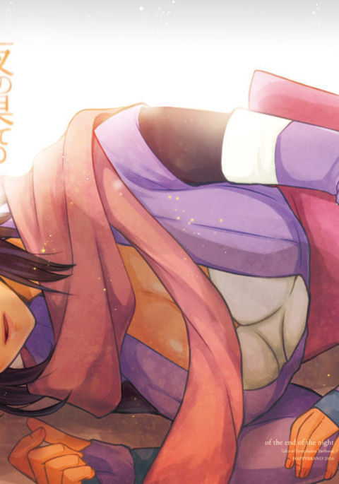 夜の憎しみの 夜の憎しみの