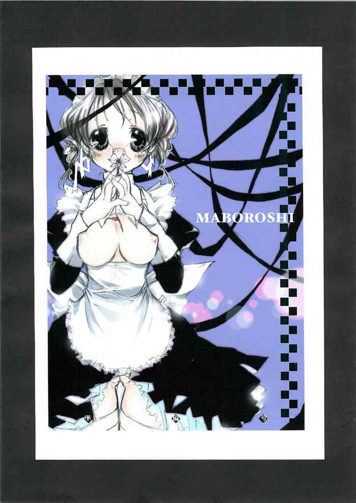 (サンクリ16) [小鳥館 (モカモカ)] MABOROSHI 準備号