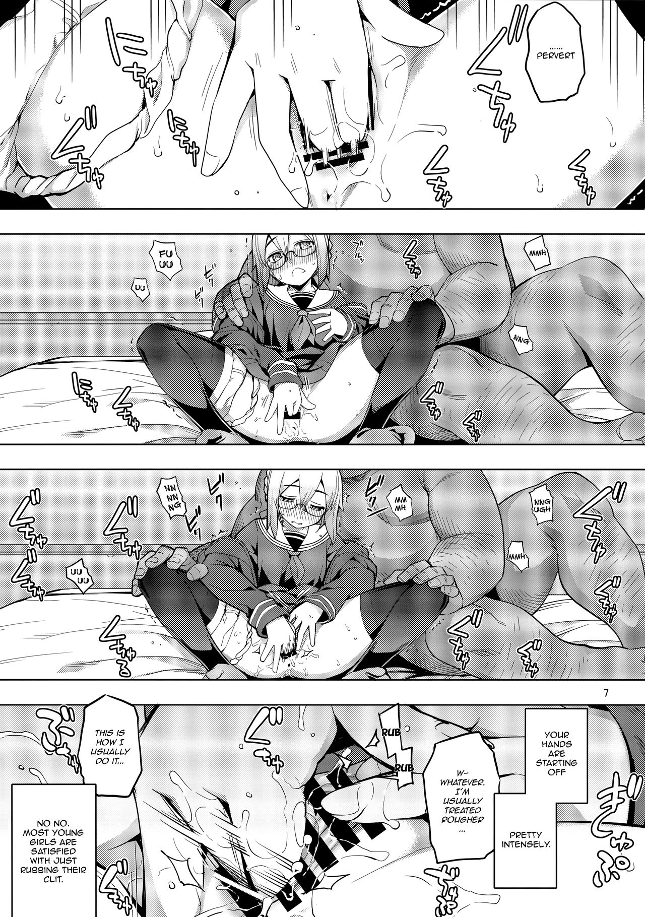 (C93) [RUBBISH選別隊 (無望菜志)] RE26 (Fate/Grand Order) [英訳]